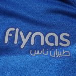 Maillot Al-Hilal Domicile Édition Joueur 26/27