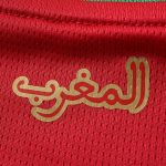 Maillot Maroc Domicile 2026/27 — Homme