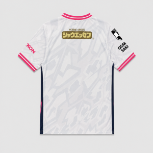 Maillot Cerezo Osaka Extérieur 26/27 Homme