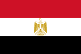 Maillots Égypte Kit Enfant Égypte Blanc 2026/2027