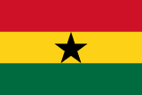 Maillot Ghana Domicile 2026/2027