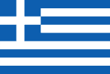 Maillots Grèce Maillot Grèce Extérieur 2026/2027