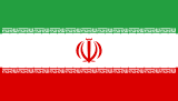 Maillots Iran Maillot Iran Domicile 2026/2027