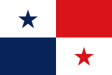 Maillots Panama Maillot Panama Domicile 2026/2027