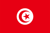 Maillot Tunisie Domicile 2026/2027