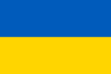 Maillot Ukraine Domicile 2026/2027